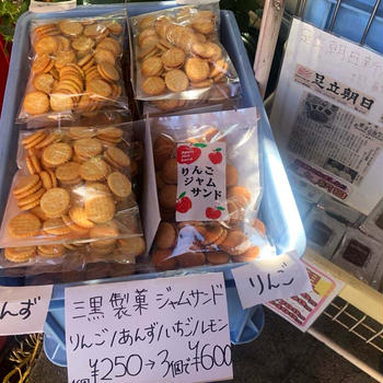 足立区で見つけたお菓子の工場直売所