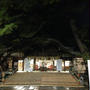 新潟白山神社でお祓い　2016