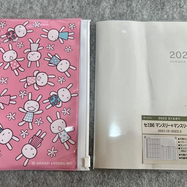 今年の手帳　　かわいいあの子の手帳カバーとseriaで買ったB6マンスリー手帳
