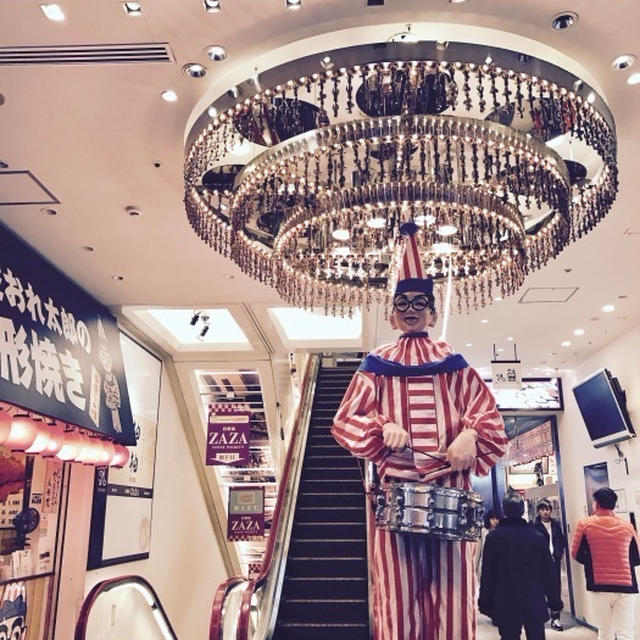 大阪おんな旅へ