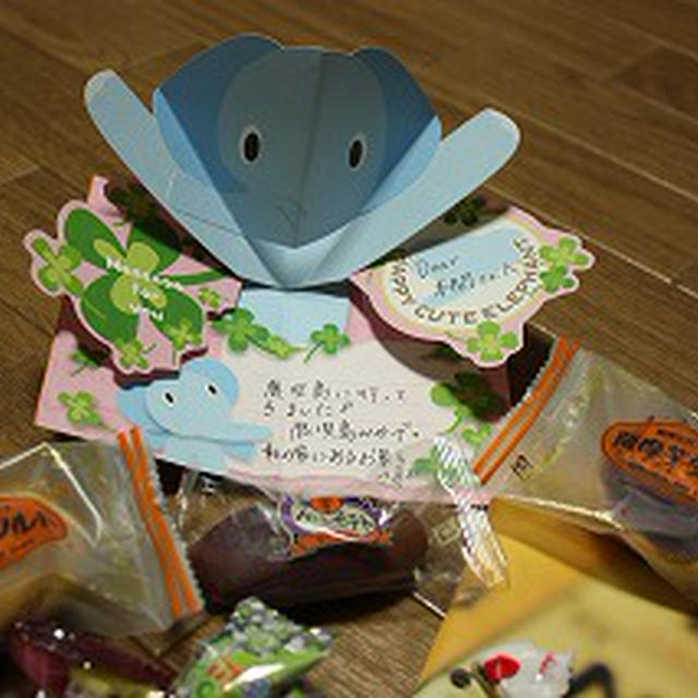 みんなのお土産