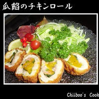 南瓜餡のチキンロールカツ！秋のちきん祭＆ハロウイン祭～(*・▽・*)!!