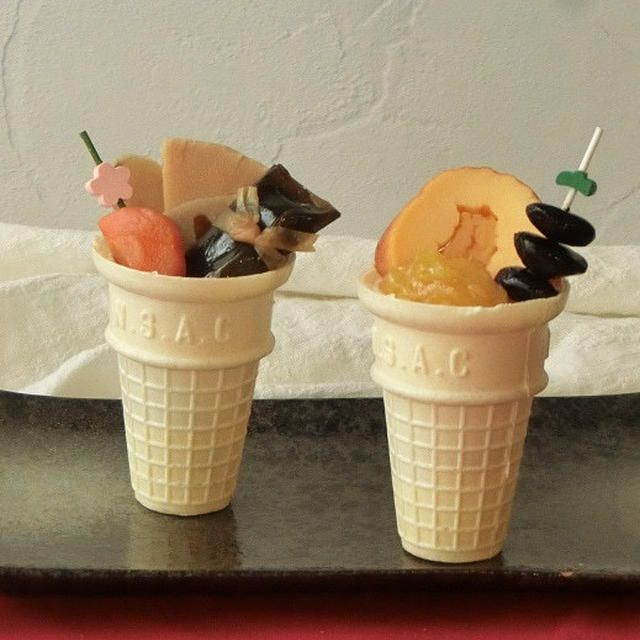 アイスクリーム・コーンでおせち料理