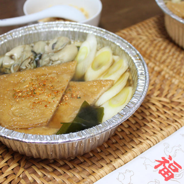 ■お夜食　鍋焼きうどん。