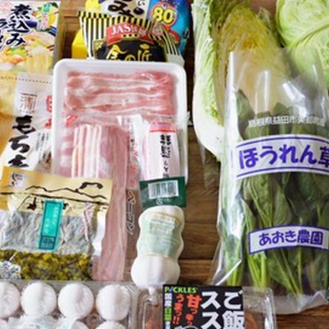【50代暮らしのVlog】まとめ買い後のルーティン・下処理・冷凍保存など
