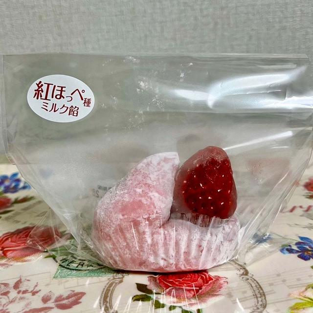 【いちごフェア】シャトレーゼ 特撰 紅ほっぺ種の大きな苺大福