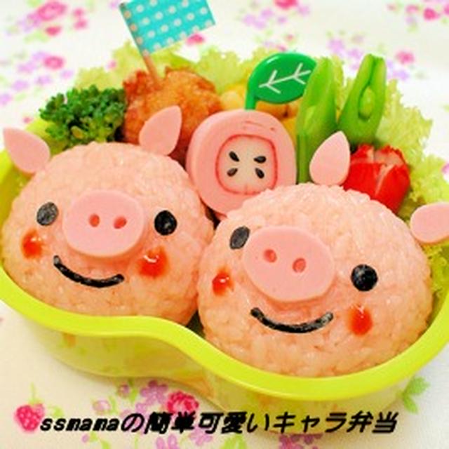 Androidアプリ Ssmamaの簡単可愛いキャラ弁当 By Ssmamaさん レシピブログ 料理ブログのレシピ満載