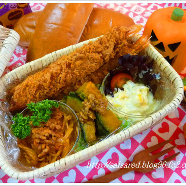 海老フライと籠のお弁当　ハロウィンパンプキンパイ　悪魔と、ジャック・オー・ランタンの話