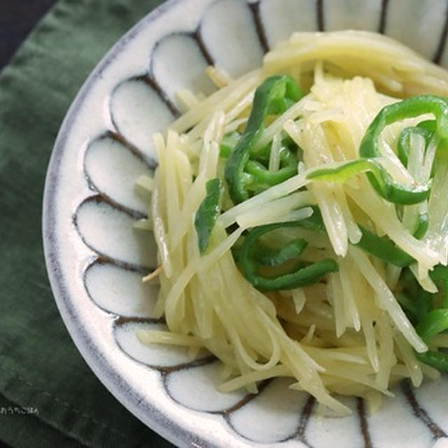 じゃがいもとピーマンの塩きんぴら【ボーソー米油部】