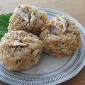 【新鮮しいたけおかもと】椎茸の炊き込みご飯おにぎり