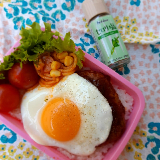 アクセントを効かせたロコモコ弁当