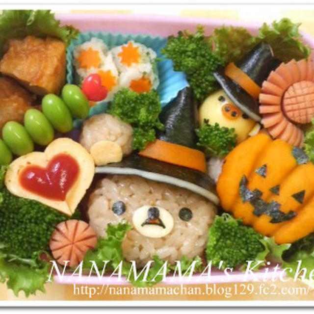 【キャラ弁】ハロウィンリラックマ