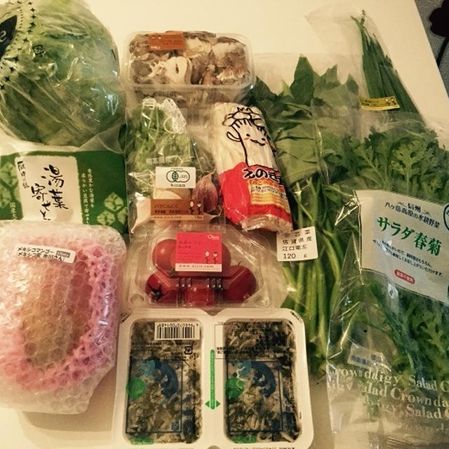 おいしっくす定期便【４】