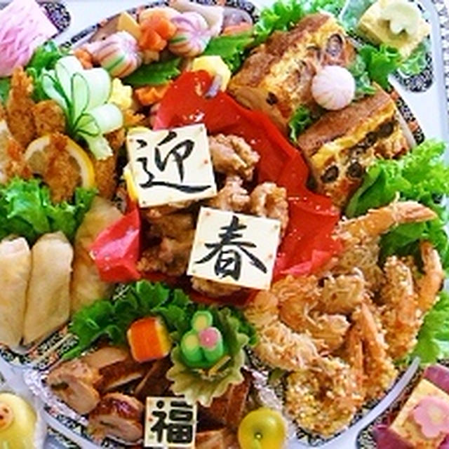 年越しキャラオードブル&練馬スパゲティ♪トッピング色々バージョン♪