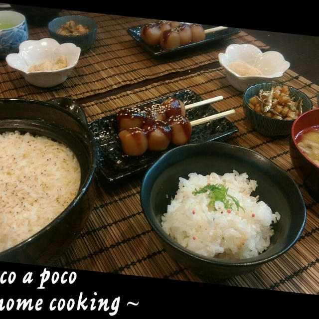 福井のお土産ご飯とあげ豆といりこの甘辛煮 By ゆゆ Mamaさん レシピブログ 料理ブログのレシピ満載