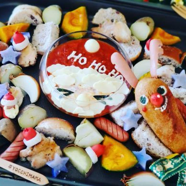 クリスマスパーティーにピッタリ☆チーズトマトフォンデュ♪簡単クリスマスごはん♪