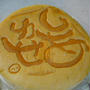 チーズケーキ