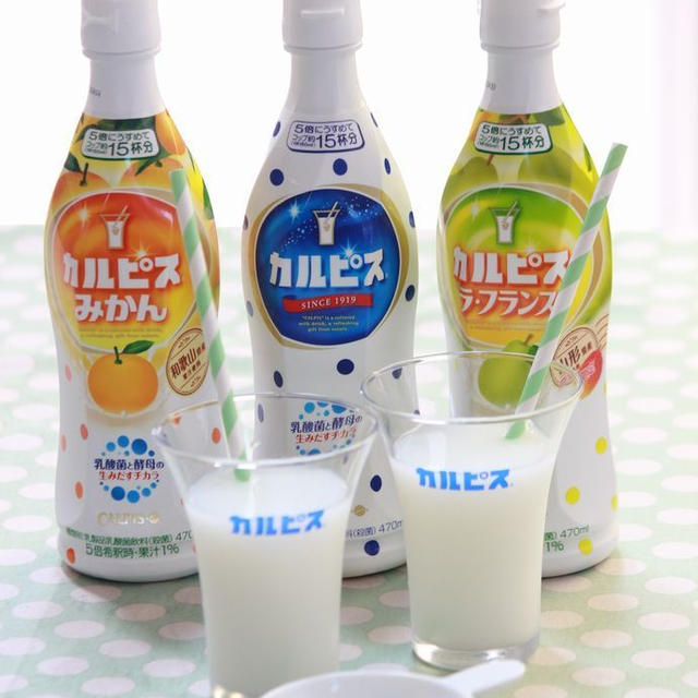 夏休みお疲れ様です。「カルピス」プラスお塩 の　レシピ