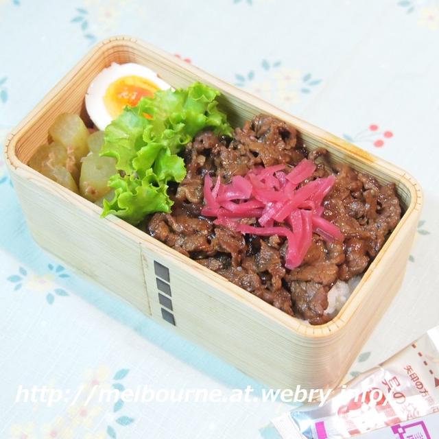 覚えてますよ　☆　お弁当は　牛丼
