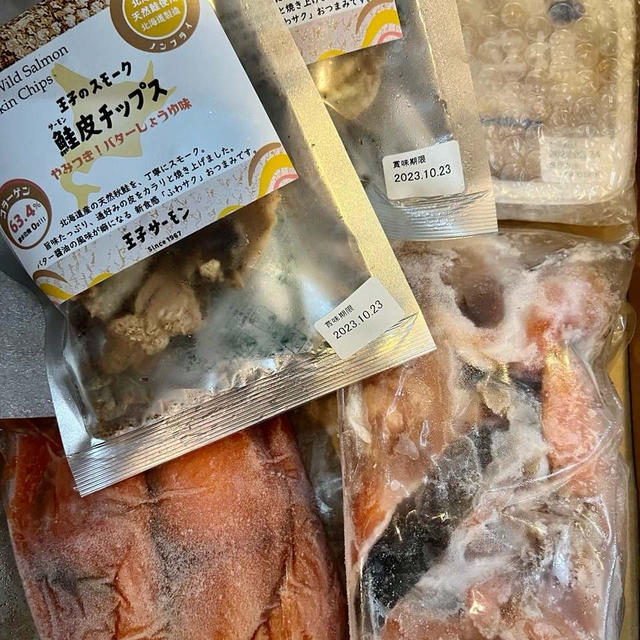 【王子サーモン　楽天SS スモークサーモンがお得　鮭カマ1kg　２個以上まとめ買いで割引も！】