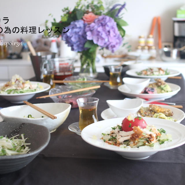 糖質オフを毎日の料理に取り入れる「Ｖｅｇｇｙのチカラ」