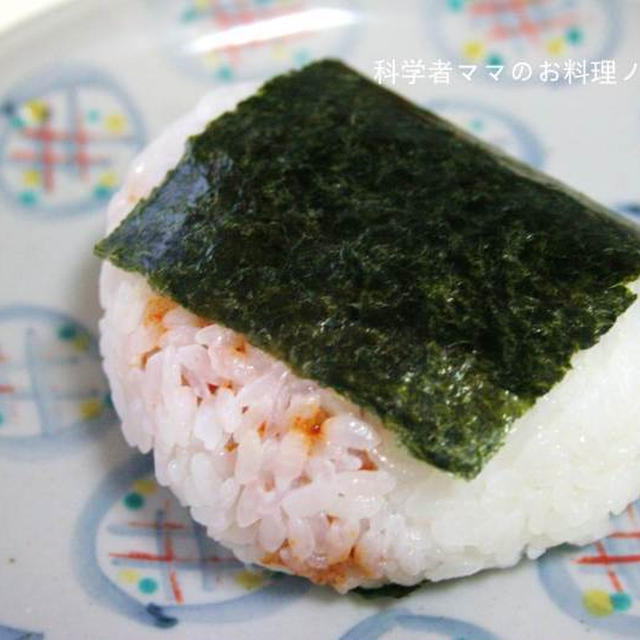 コチュジャン＋ゴマ＋ちりめんじゃこのおにぎり