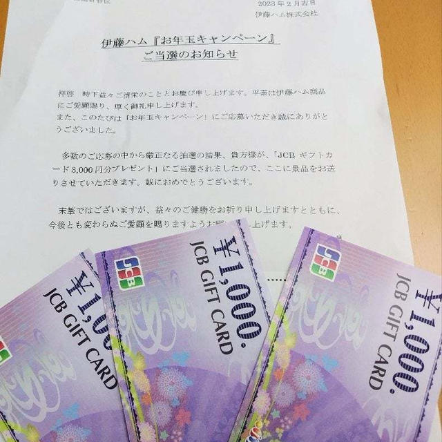 当たる女と当てる男