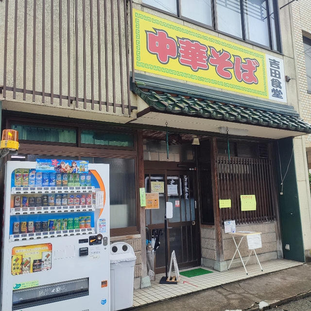 BIGソフト