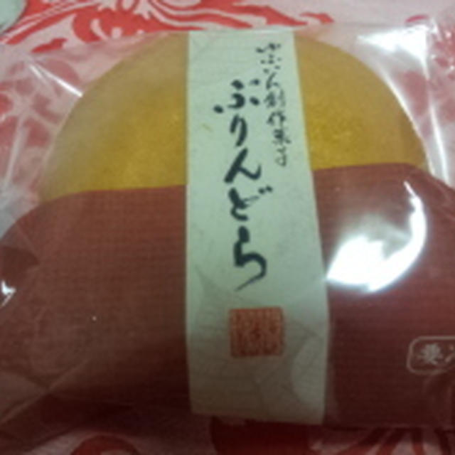 頂き物