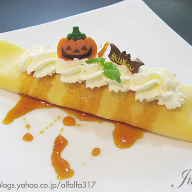 ハロウィンクレープかぼちゃプリン・レシピ