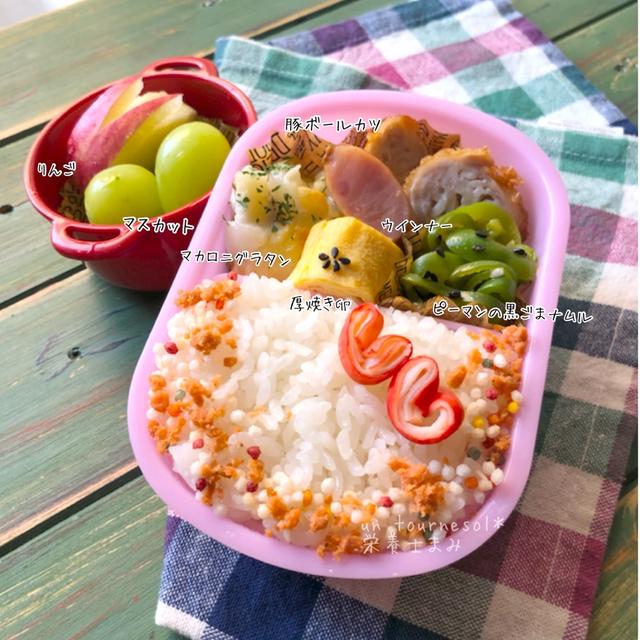 ピーマンと黒ごまで美肌効果に♪❤︎娘ちゃん弁当❤︎【ピーマンの黒ごまナムル】