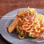 【レシピ】朝ごはんやお弁当の付け合せに＊ナポリタン焼きそば♡#冷凍 #焼きそば #ナポリタン #お弁当 #朝ごはん