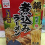 煮込みラーメンとトロのお刺身