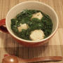 とっても美味しいモロヘイヤと鶏団子のスープのレシピ