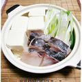 ★ネギと豆腐のシンプルたらちり鍋★ by mimikoさん