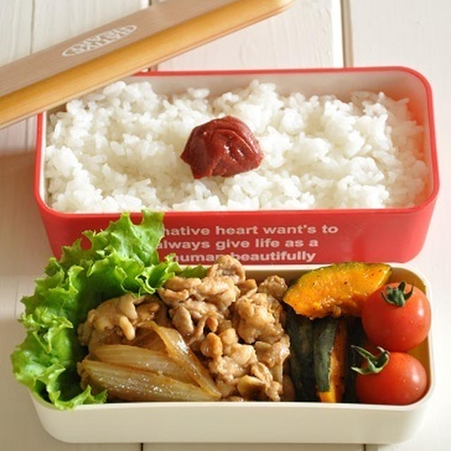 冷めてもおいしい☆豚肉と玉ねぎの甘辛カレー炒め節約弁当《節約＊簡単》