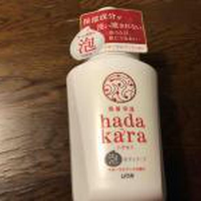 hadakaraボディソープ 泡で出てくるタイプ　　RSP Live 9月 2nd 
