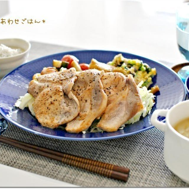 ☆豚肉のレモン醤油ペッパー焼き定食　12日の一人昼ごはん☆