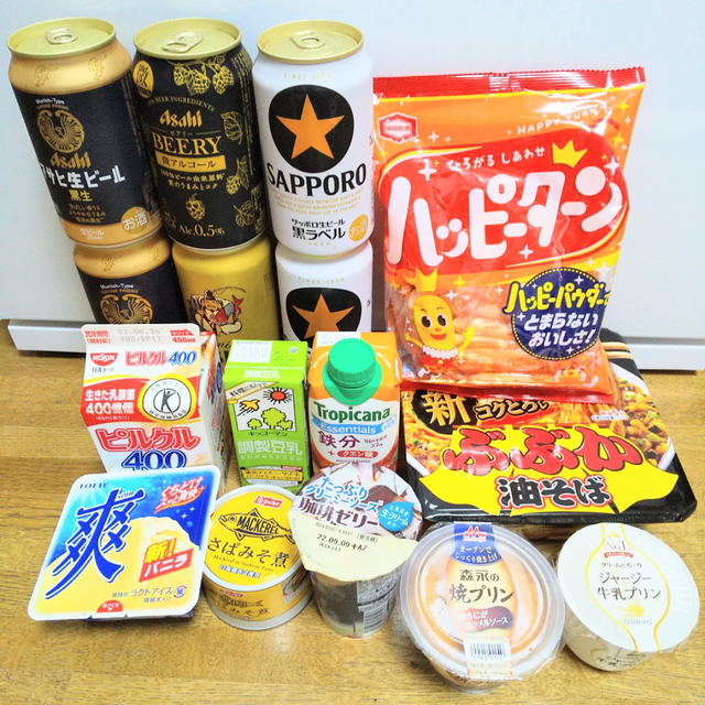 【ポン活☆狩られてた！ローソンお試し引換券祭2日目！】