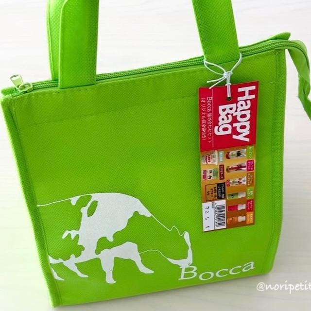 【コストコ】ラス2で購入！色々試せて美味しい♡Happy Bag