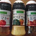茹で鶏の玉ねぎソース和え～