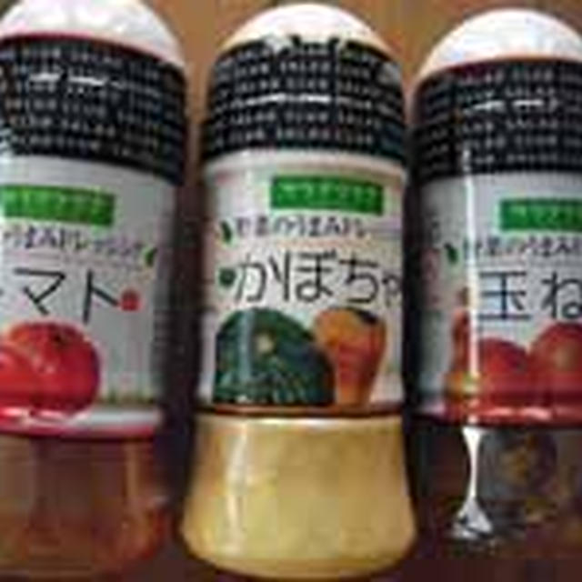 茹で鶏の玉ねぎソース和え～
