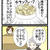 まるでツナ！鶏むね肉のチキンフレーク