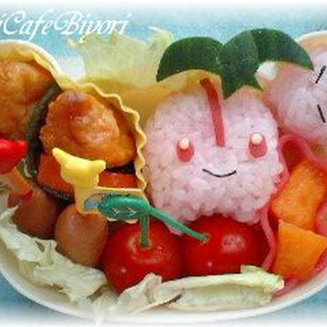 ポケモン チェリンボのキャラ弁 作り方付き By コロさん レシピブログ 料理ブログのレシピ満載