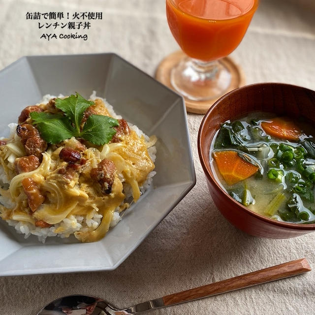 すご！令和版！！人生ゲーム。とレンチン簡単！缶詰で親子丼♡