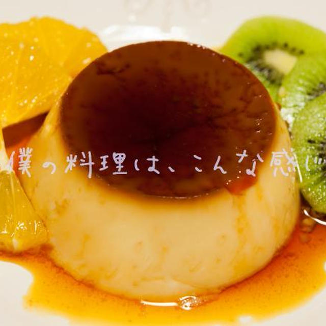 焼きプリン