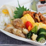 トースターで焼くハーブチーズチキン＆作り置きおかずで楽ちん弁当