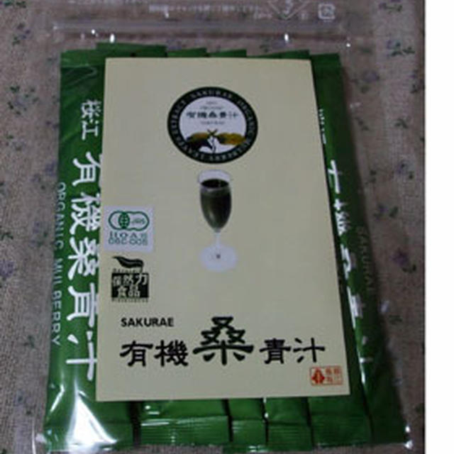 桑の栄養まるごと　島根県産の有機桑青汁