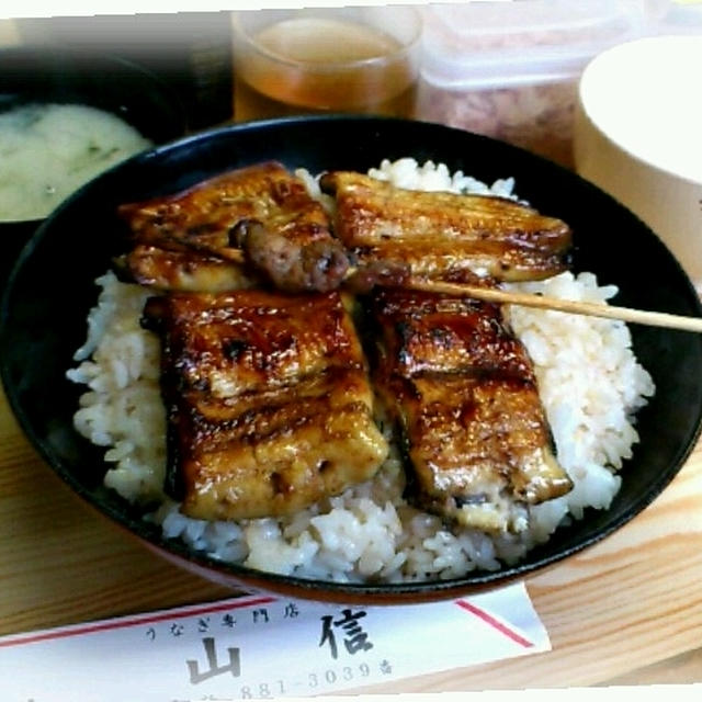 山信うなぎ☆コストコ♪