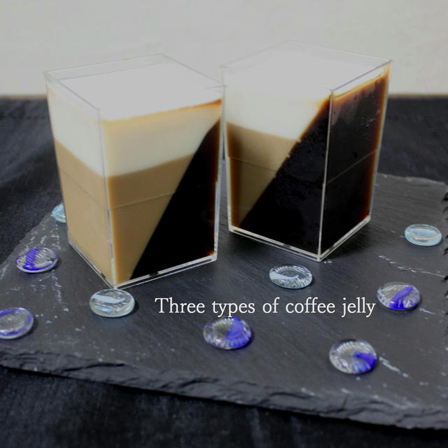 少し大人な味♡『3つの味が楽しめる♪コーヒーゼリー』